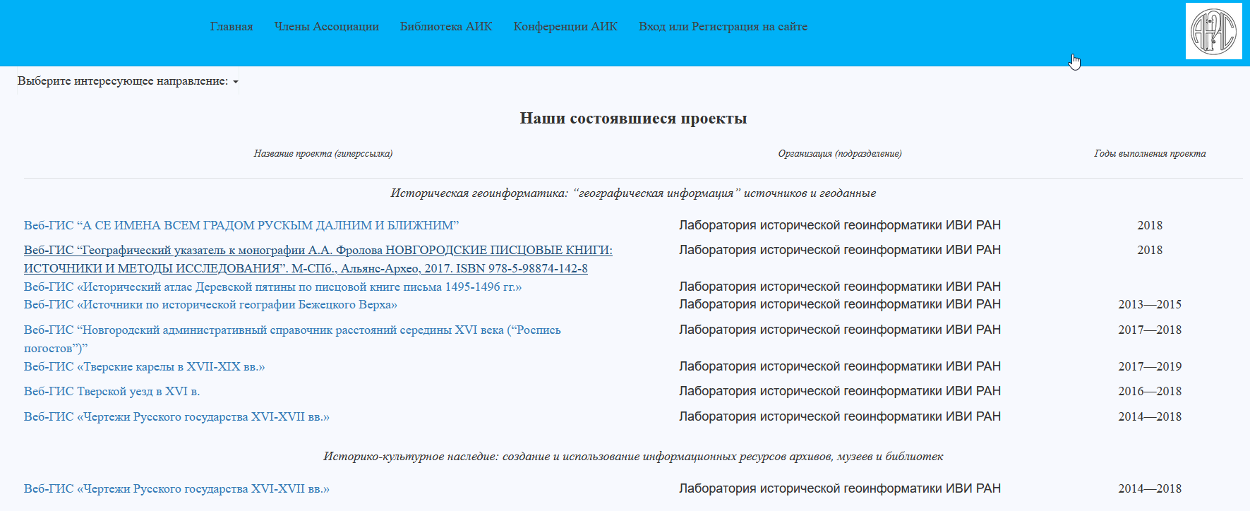 aik.png
