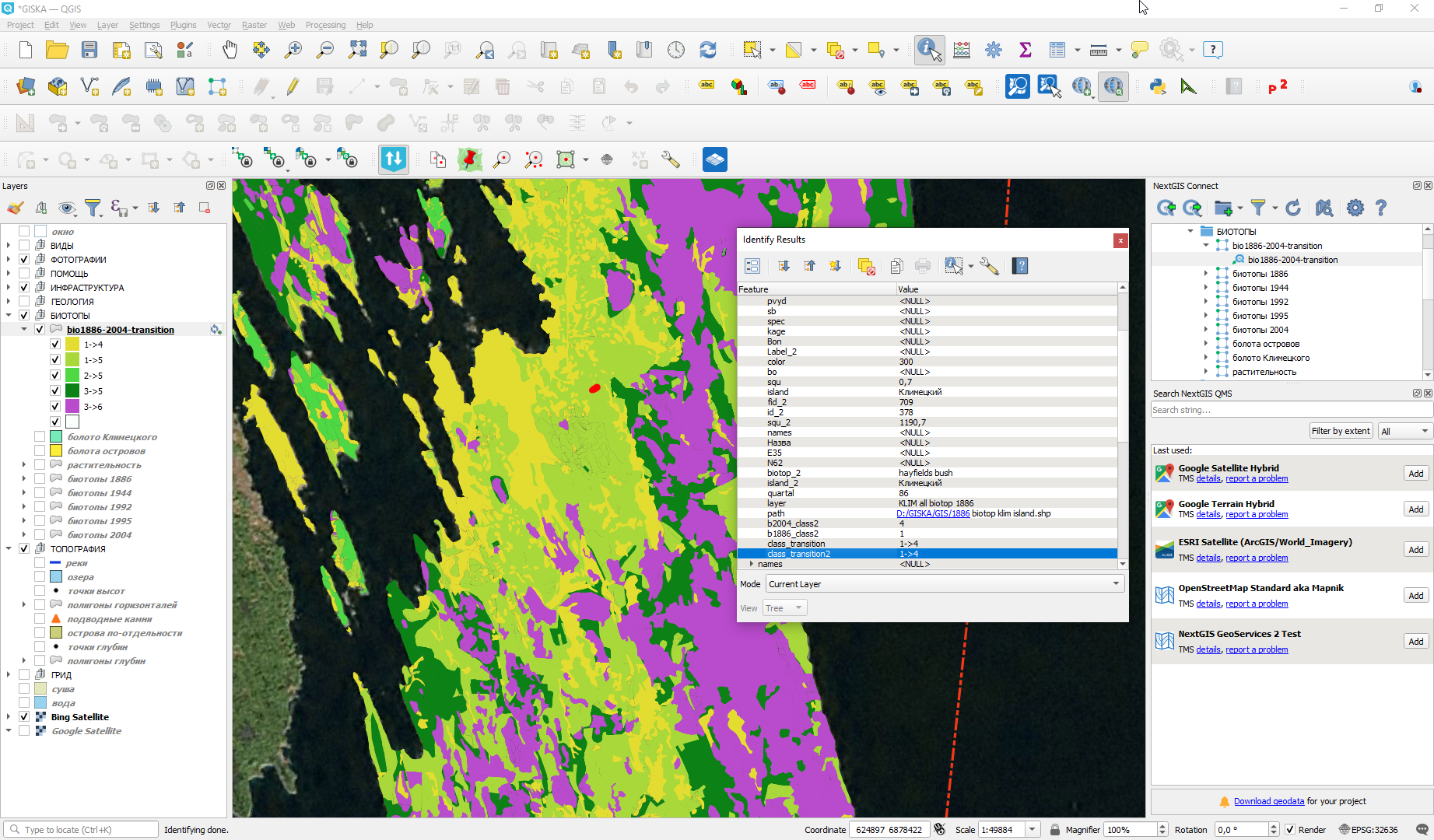 qgis-transitions.png