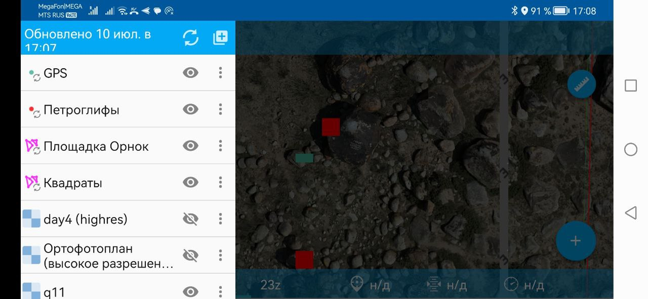 nextgis-mobile-layers.png