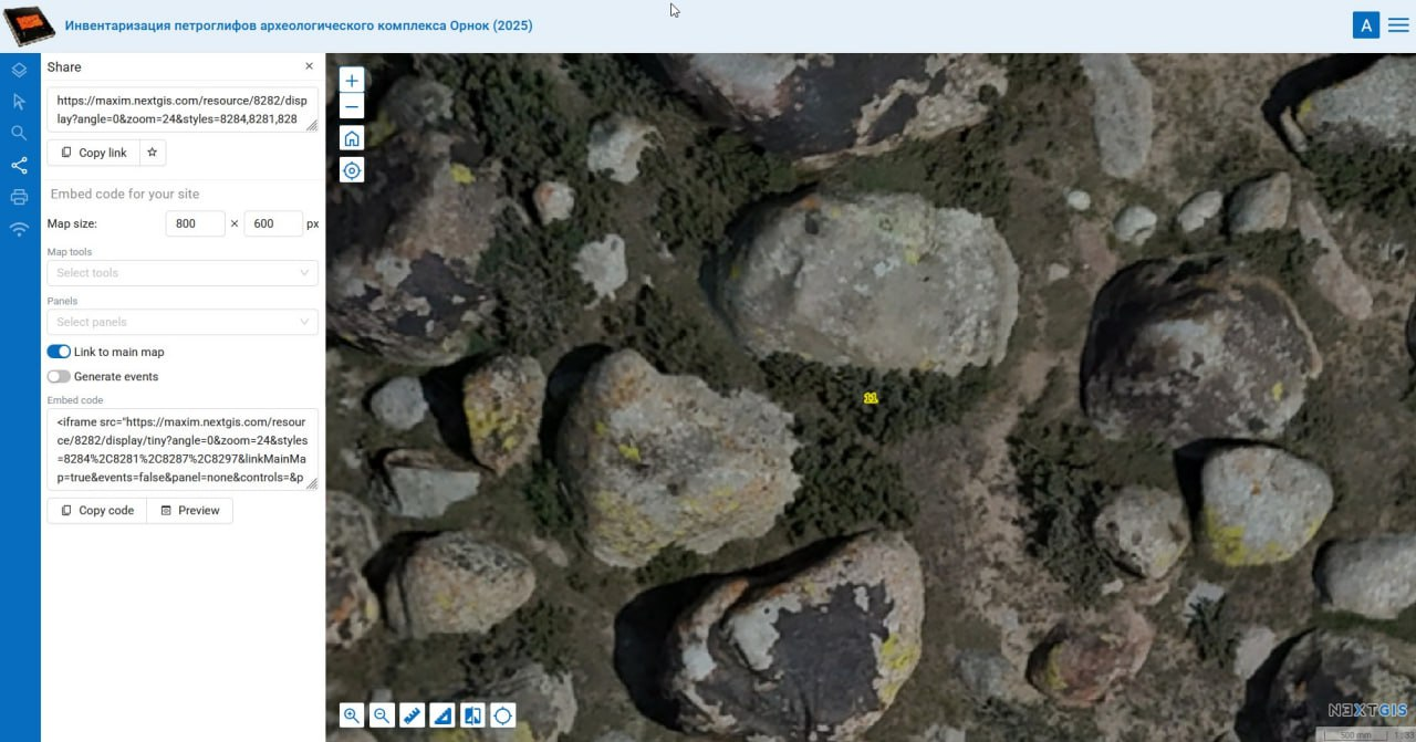uav-close-up.png