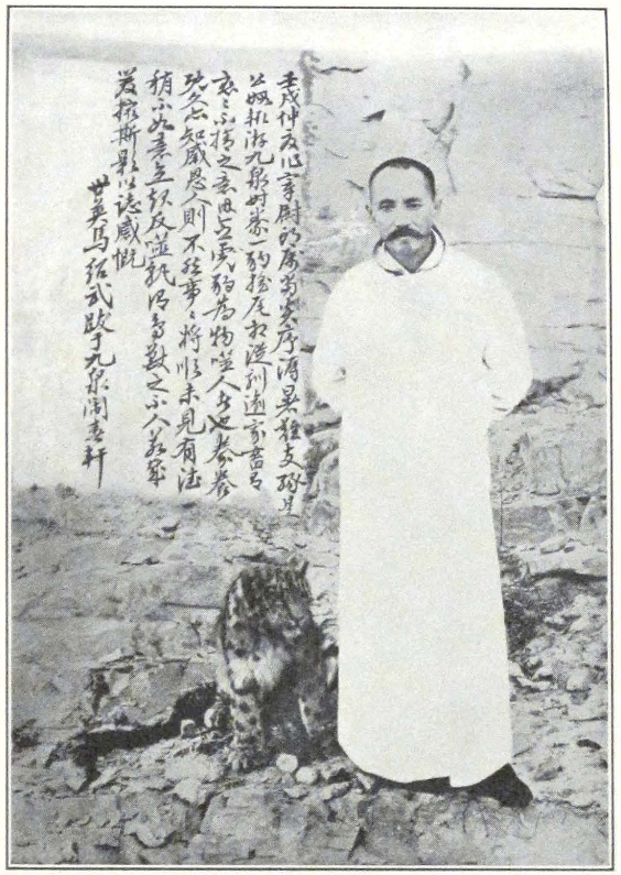 019-ma-shao-wu.png