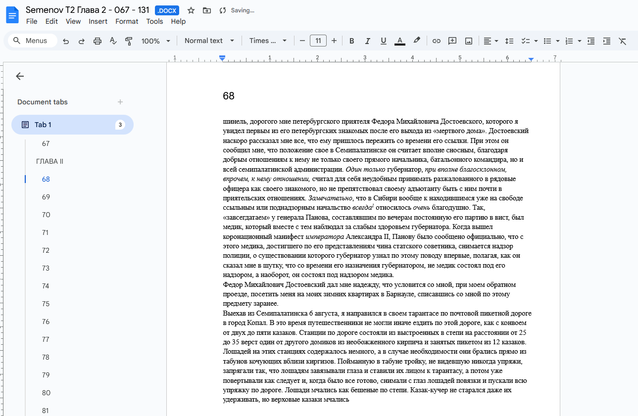 step-1-semenov.png