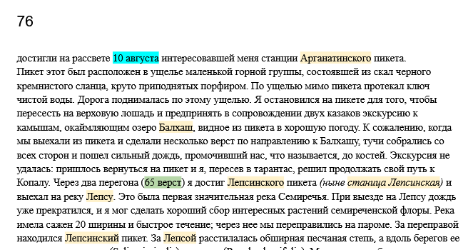 step-2.png