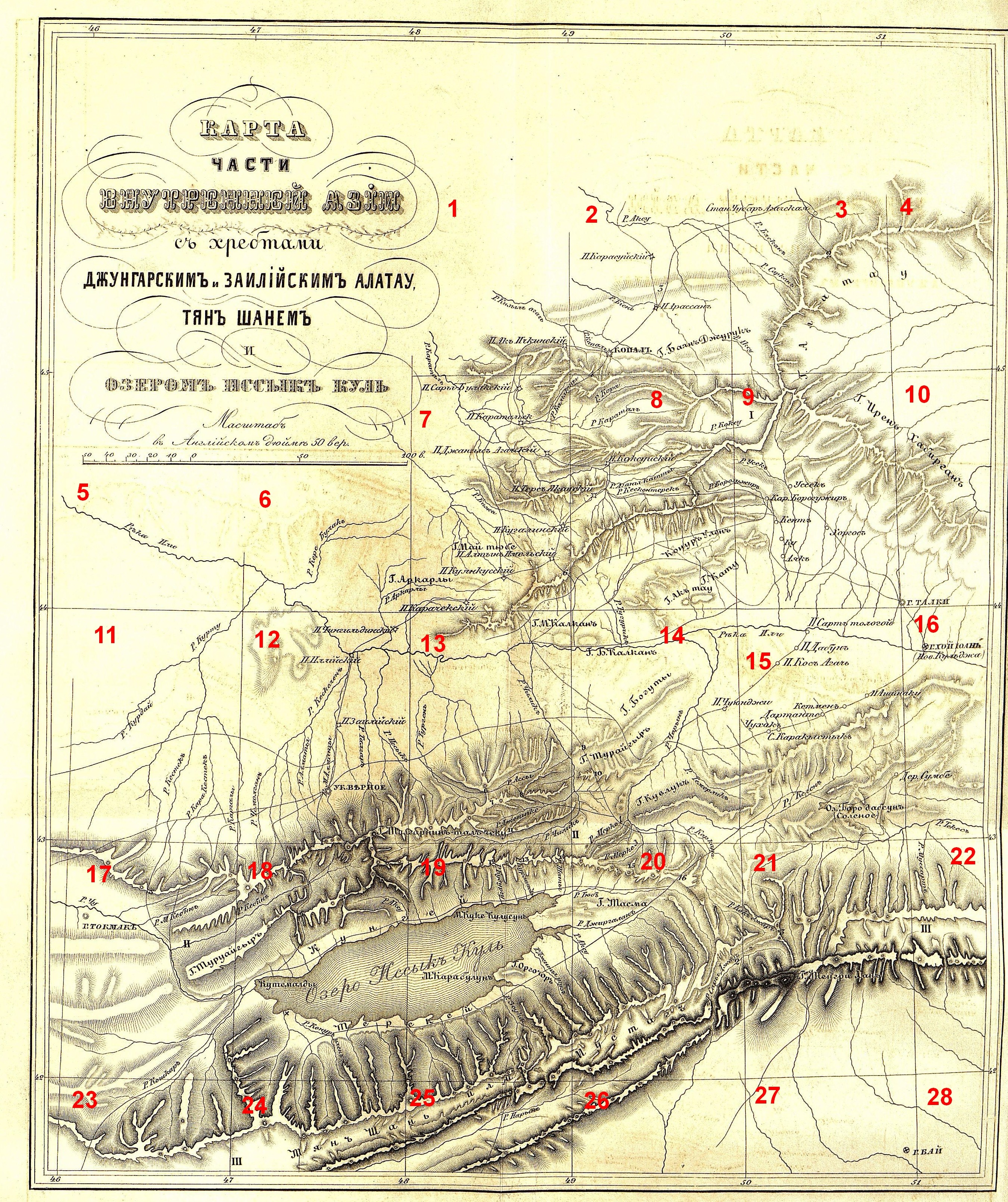 semenov-1858-map.jpg