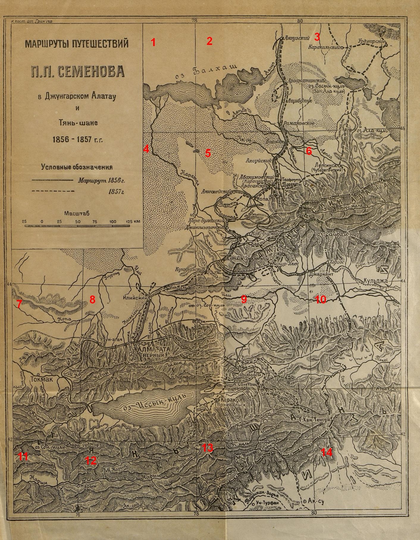 semenov-1946-map.jpg