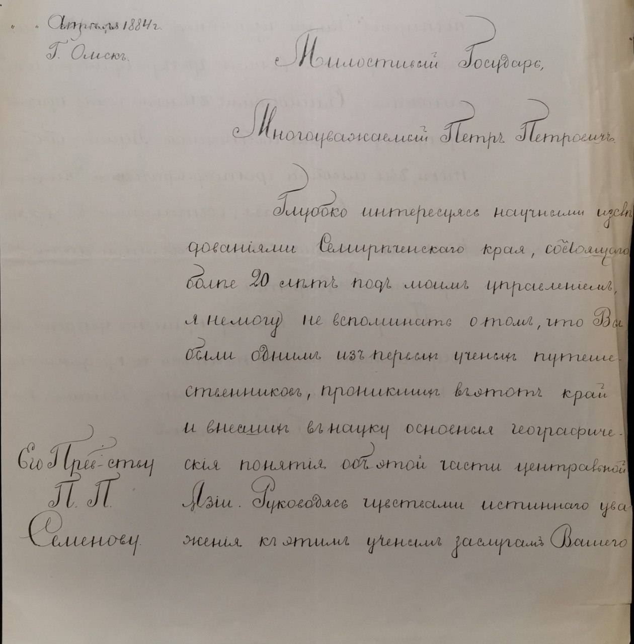 kolpakovsky-semenov1.png