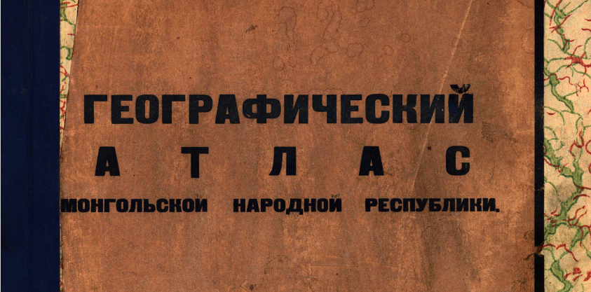 simukov-atlas-cover.png