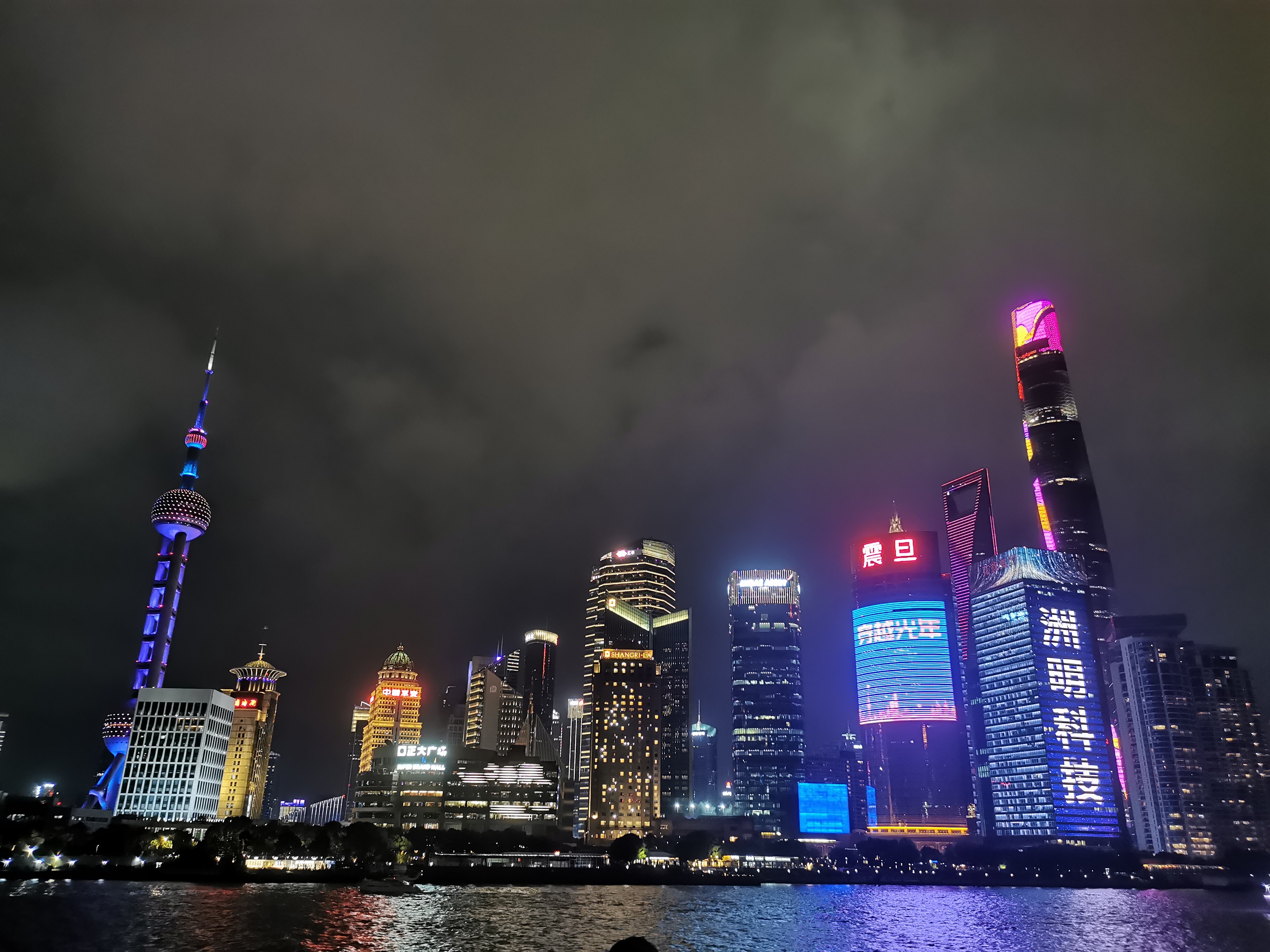 shanghai.jpg