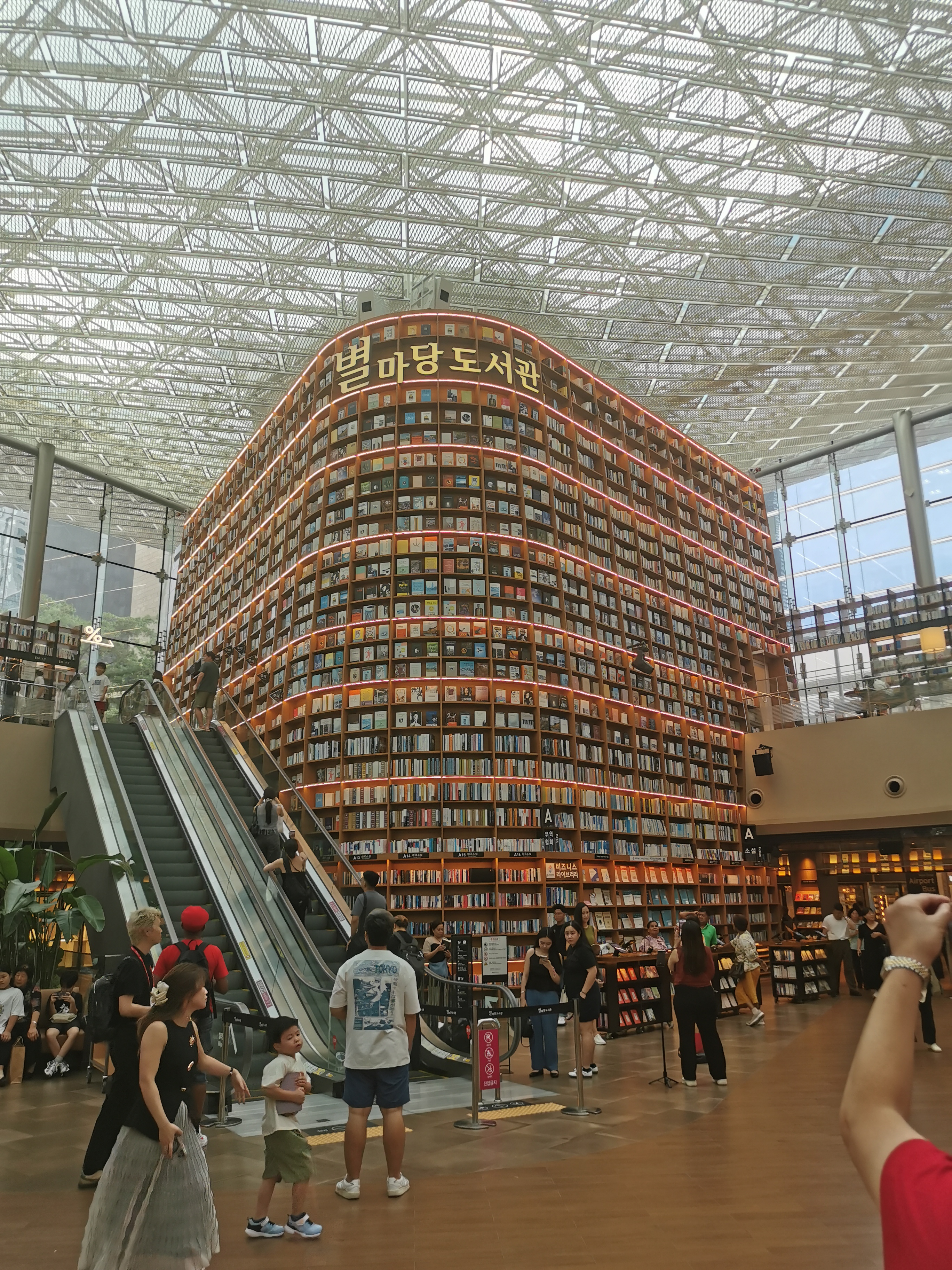 03_starfieldlibrary_20250827.jpg