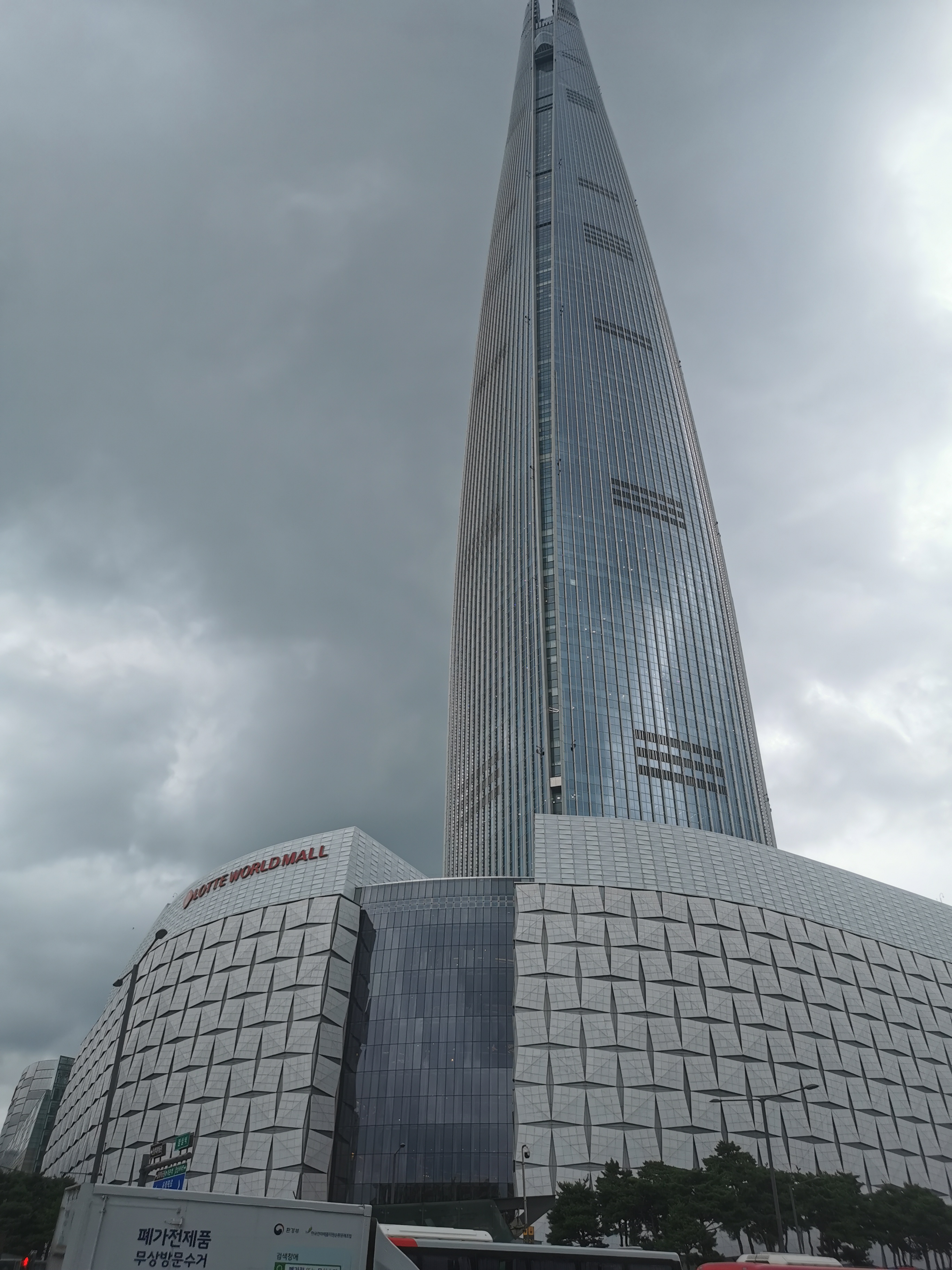 09_lotte_20250901.jpg