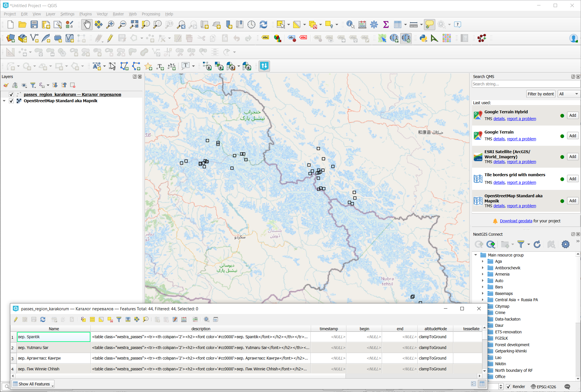karakorum-qgis.png