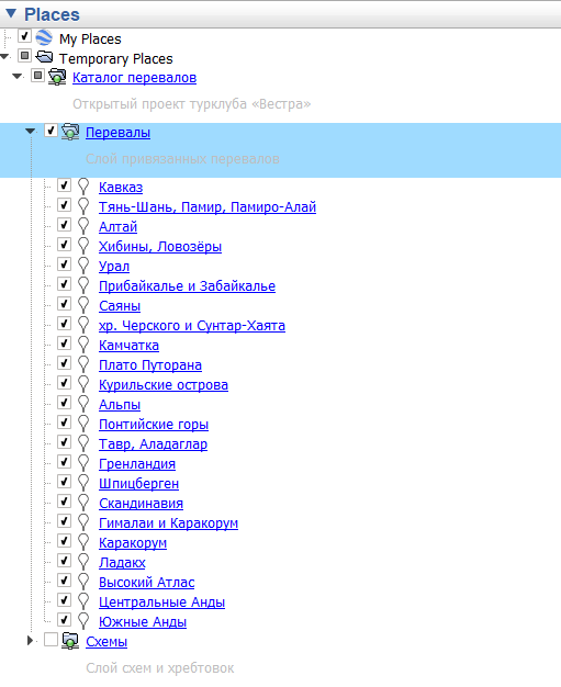 westra-ge-list.png